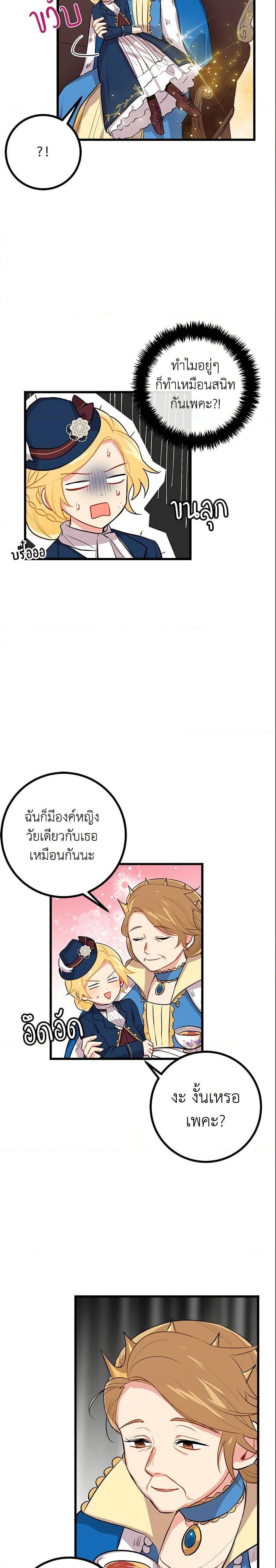 Manga-lc-com อ่านมังงะ อ่านการ์ตูน ออนไลน์ ฟรี I Belong to House Castielo ตอนที่ 1 2 3 4 5 6 7 8 9 10 11 12 13 14 ฟรี ไม่มีโฆษณา Manga-lc - อ่าน มังงะ อ่าน การ์ตูน ออนไลน์ อ่านมังงะ ฟรี