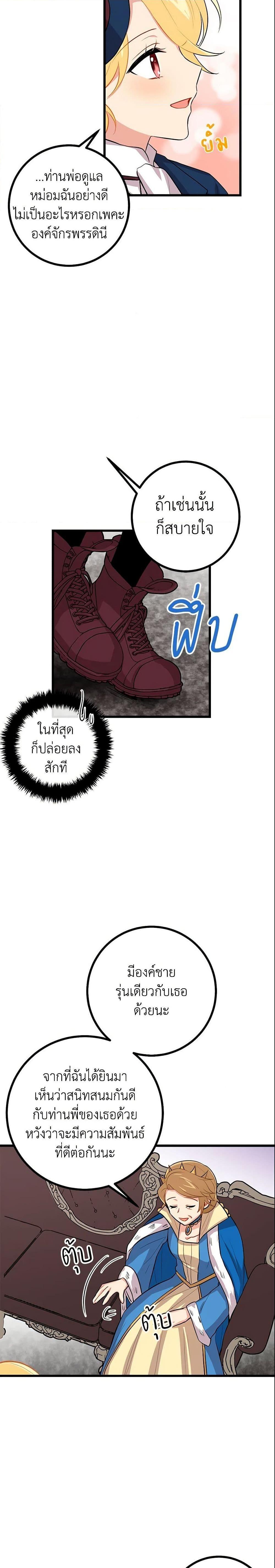 Manga-lc-com อ่านมังงะ อ่านการ์ตูน ออนไลน์ ฟรี I Belong to House Castielo ตอนที่ 1 2 3 4 5 6 7 8 9 10 11 12 13 14 ฟรี ไม่มีโฆษณา Manga-lc - อ่าน มังงะ อ่าน การ์ตูน ออนไลน์ อ่านมังงะ ฟรี