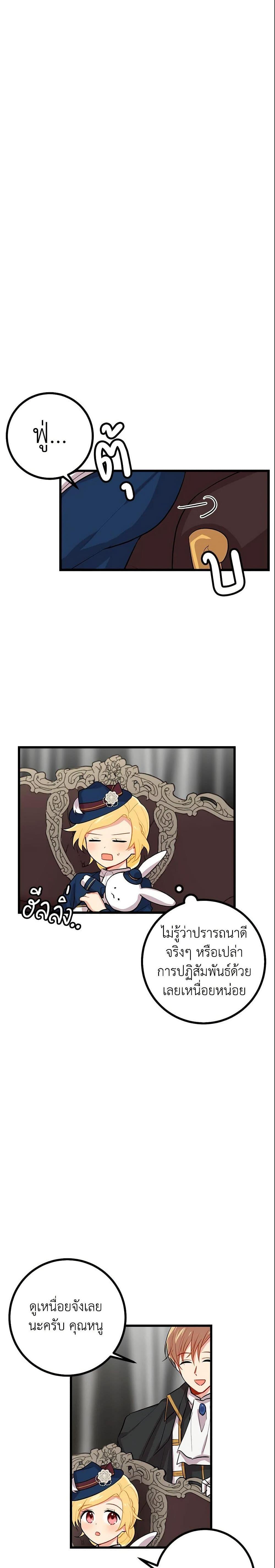 Manga-lc-com อ่านมังงะ อ่านการ์ตูน ออนไลน์ ฟรี I Belong to House Castielo ตอนที่ 1 2 3 4 5 6 7 8 9 10 11 12 13 14 ฟรี ไม่มีโฆษณา Manga-lc - อ่าน มังงะ อ่าน การ์ตูน ออนไลน์ อ่านมังงะ ฟรี