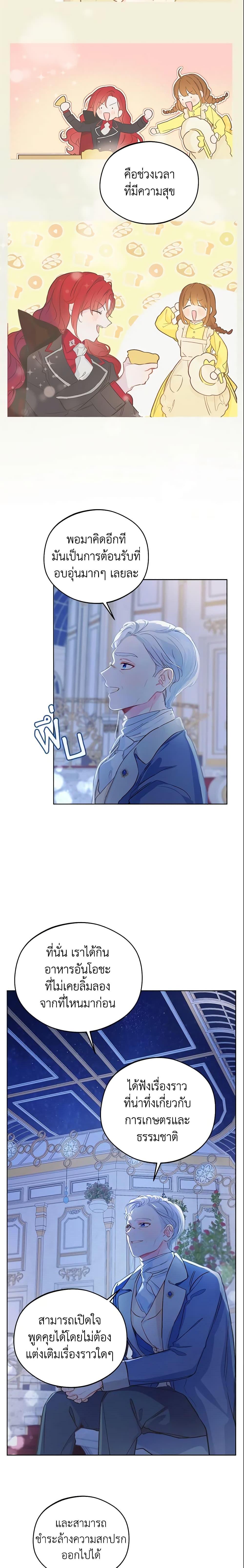 Manga-lc-com อ่านมังงะ อ่านการ์ตูน ออนไลน์ ฟรี My Farm by the Palace ตอนที่ 1 2 3 4 5 6 7 8 9 10 11 12 13 14 ฟรี ไม่มีโฆษณา Manga-lc - อ่าน มังงะ อ่าน การ์ตูน ออนไลน์ อ่านมังงะ ฟรี