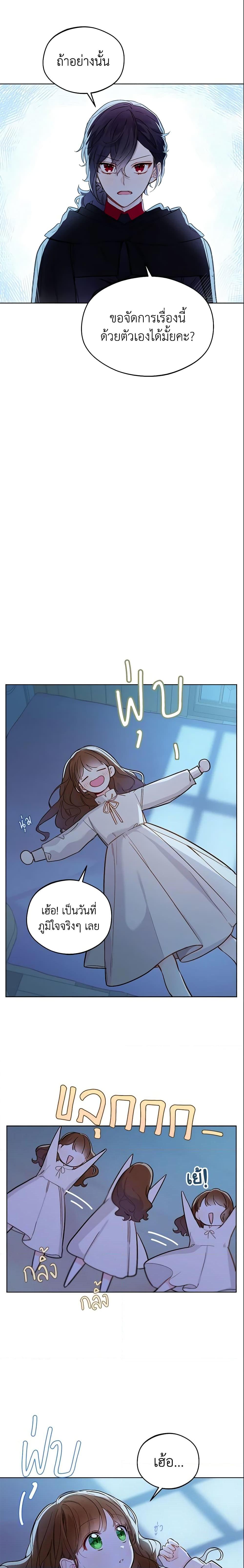 Manga-lc-com อ่านมังงะ อ่านการ์ตูน ออนไลน์ ฟรี My Farm by the Palace ตอนที่ 1 2 3 4 5 6 7 8 9 10 11 12 13 14 ฟรี ไม่มีโฆษณา Manga-lc - อ่าน มังงะ อ่าน การ์ตูน ออนไลน์ อ่านมังงะ ฟรี