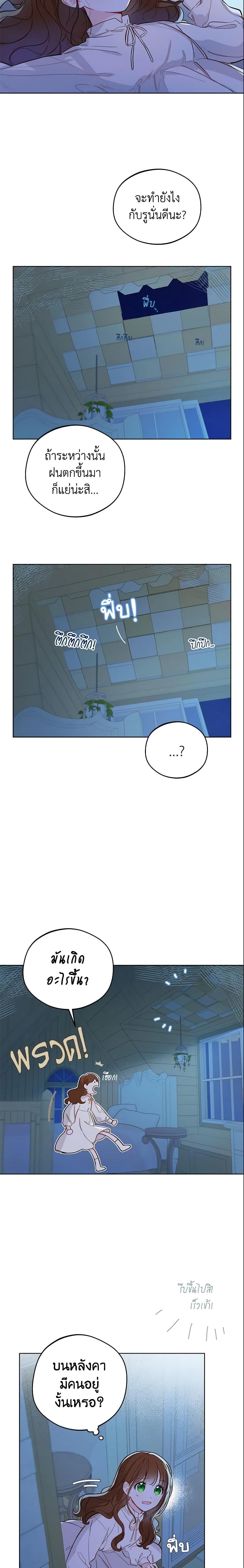 Manga-lc-com อ่านมังงะ อ่านการ์ตูน ออนไลน์ ฟรี My Farm by the Palace ตอนที่ 1 2 3 4 5 6 7 8 9 10 11 12 13 14 ฟรี ไม่มีโฆษณา Manga-lc - อ่าน มังงะ อ่าน การ์ตูน ออนไลน์ อ่านมังงะ ฟรี