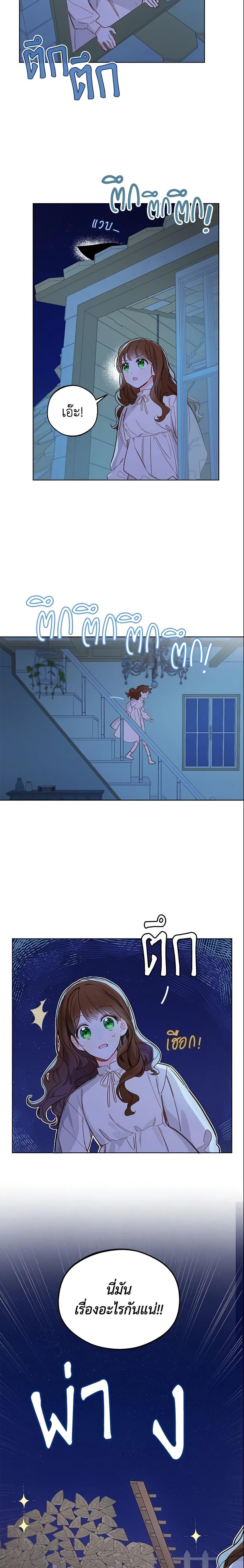 Manga-lc-com อ่านมังงะ อ่านการ์ตูน ออนไลน์ ฟรี My Farm by the Palace ตอนที่ 1 2 3 4 5 6 7 8 9 10 11 12 13 14 ฟรี ไม่มีโฆษณา Manga-lc - อ่าน มังงะ อ่าน การ์ตูน ออนไลน์ อ่านมังงะ ฟรี