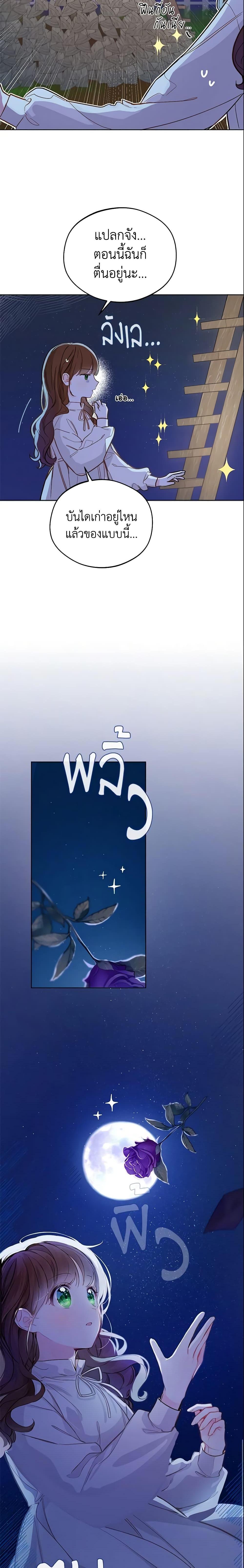 Manga-lc-com อ่านมังงะ อ่านการ์ตูน ออนไลน์ ฟรี My Farm by the Palace ตอนที่ 1 2 3 4 5 6 7 8 9 10 11 12 13 14 ฟรี ไม่มีโฆษณา Manga-lc - อ่าน มังงะ อ่าน การ์ตูน ออนไลน์ อ่านมังงะ ฟรี