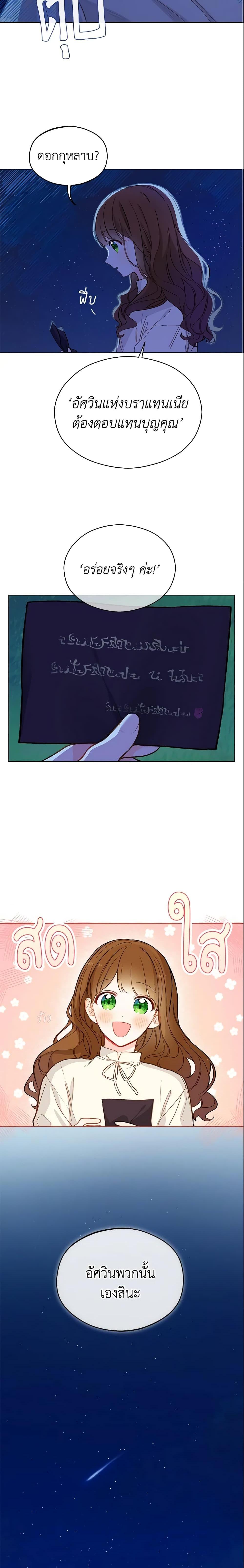 Manga-lc-com อ่านมังงะ อ่านการ์ตูน ออนไลน์ ฟรี My Farm by the Palace ตอนที่ 1 2 3 4 5 6 7 8 9 10 11 12 13 14 ฟรี ไม่มีโฆษณา Manga-lc - อ่าน มังงะ อ่าน การ์ตูน ออนไลน์ อ่านมังงะ ฟรี