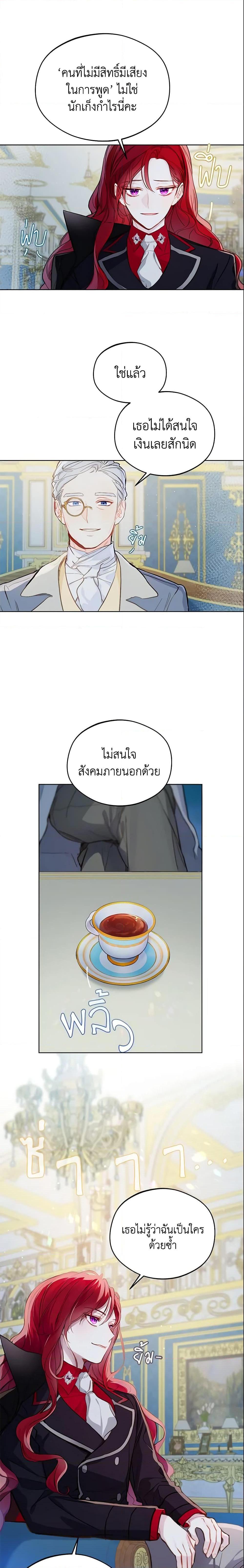 Manga-lc-com อ่านมังงะ อ่านการ์ตูน ออนไลน์ ฟรี My Farm by the Palace ตอนที่ 1 2 3 4 5 6 7 8 9 10 11 12 13 14 ฟรี ไม่มีโฆษณา Manga-lc - อ่าน มังงะ อ่าน การ์ตูน ออนไลน์ อ่านมังงะ ฟรี