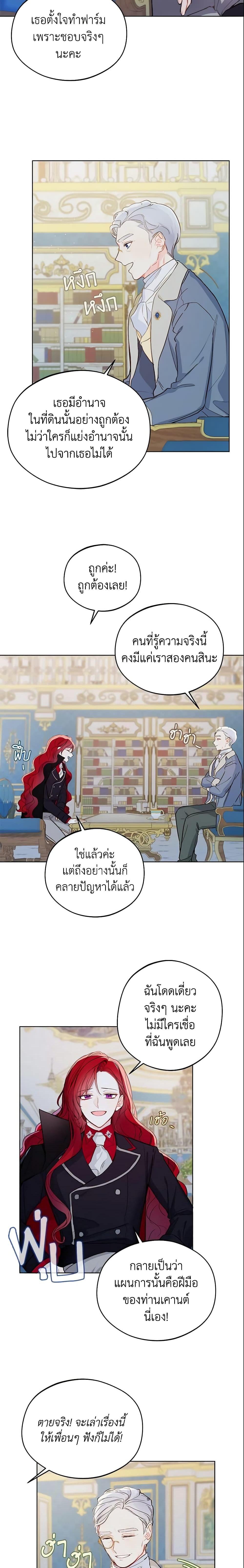 Manga-lc-com อ่านมังงะ อ่านการ์ตูน ออนไลน์ ฟรี My Farm by the Palace ตอนที่ 1 2 3 4 5 6 7 8 9 10 11 12 13 14 ฟรี ไม่มีโฆษณา Manga-lc - อ่าน มังงะ อ่าน การ์ตูน ออนไลน์ อ่านมังงะ ฟรี