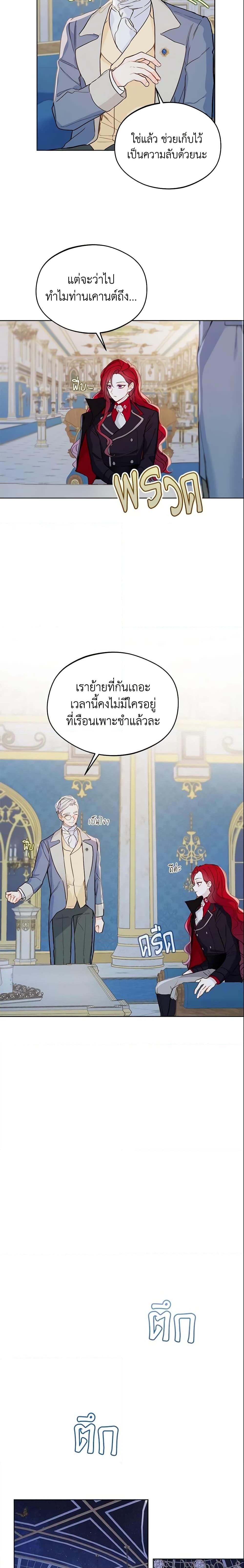 Manga-lc-com อ่านมังงะ อ่านการ์ตูน ออนไลน์ ฟรี My Farm by the Palace ตอนที่ 1 2 3 4 5 6 7 8 9 10 11 12 13 14 ฟรี ไม่มีโฆษณา Manga-lc - อ่าน มังงะ อ่าน การ์ตูน ออนไลน์ อ่านมังงะ ฟรี