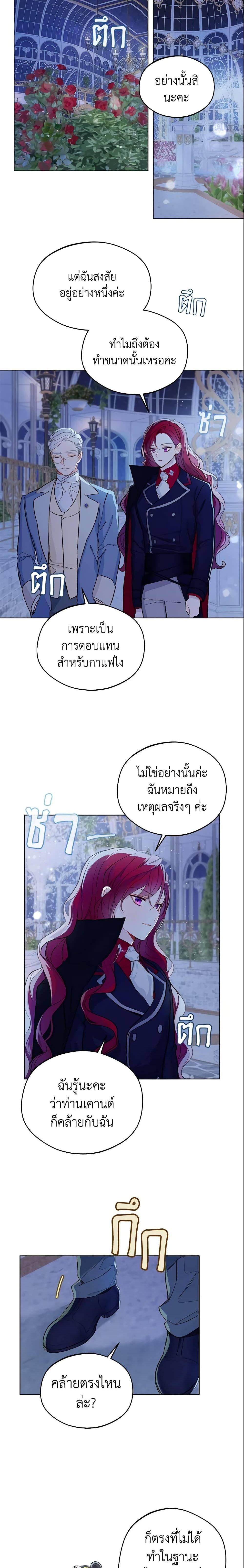 Manga-lc-com อ่านมังงะ อ่านการ์ตูน ออนไลน์ ฟรี My Farm by the Palace ตอนที่ 1 2 3 4 5 6 7 8 9 10 11 12 13 14 ฟรี ไม่มีโฆษณา Manga-lc - อ่าน มังงะ อ่าน การ์ตูน ออนไลน์ อ่านมังงะ ฟรี
