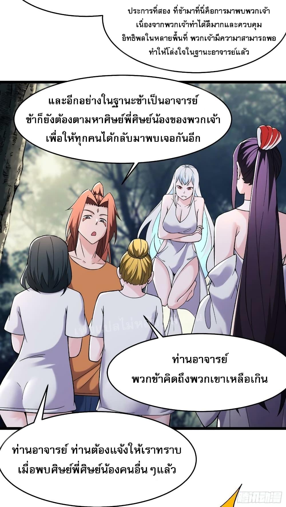 Manga-lc-com อ่านมังงะ อ่านการ์ตูน ออนไลน์ ฟรี My Harem is All Female Students ตอนที่ 1 2 3 4 5 6 7 8 9 10 11 12 13 14 ฟรี ไม่มีโฆษณา Manga-lc - อ่าน มังงะ อ่าน การ์ตูน ออนไลน์ อ่านมังงะ ฟรี