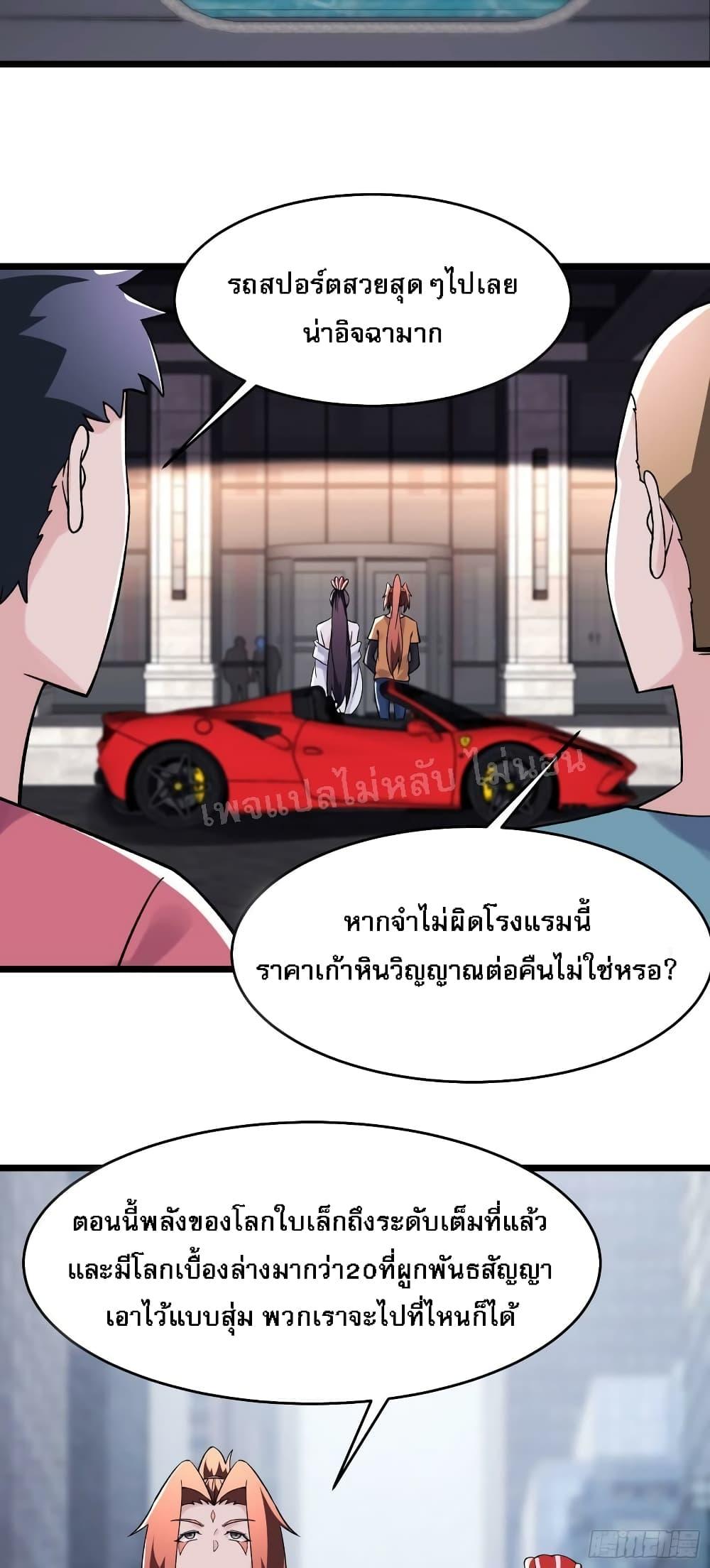 Manga-lc-com อ่านมังงะ อ่านการ์ตูน ออนไลน์ ฟรี My Harem is All Female Students ตอนที่ 1 2 3 4 5 6 7 8 9 10 11 12 13 14 ฟรี ไม่มีโฆษณา Manga-lc - อ่าน มังงะ อ่าน การ์ตูน ออนไลน์ อ่านมังงะ ฟรี