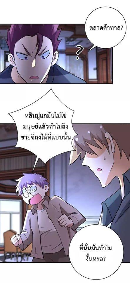 Manga-lc-com อ่านมังงะ อ่านการ์ตูน ออนไลน์ ฟรี Apocalyptic Super System ตอนที่ 1 2 3 4 5 6 7 8 9 10 11 12 13 14 ฟรี ไม่มีโฆษณา Manga-lc - อ่าน มังงะ อ่าน การ์ตูน ออนไลน์ อ่านมังงะ ฟรี