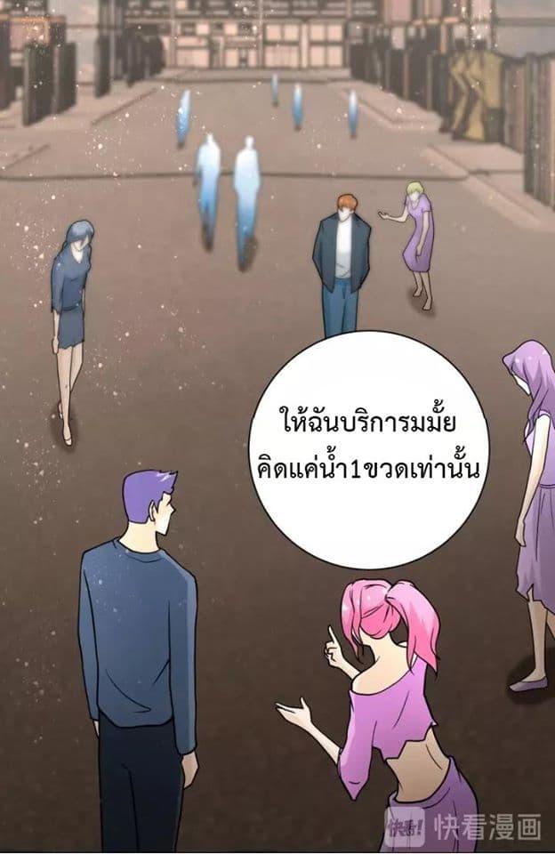 Manga-lc-com อ่านมังงะ อ่านการ์ตูน ออนไลน์ ฟรี Apocalyptic Super System ตอนที่ 1 2 3 4 5 6 7 8 9 10 11 12 13 14 ฟรี ไม่มีโฆษณา Manga-lc - อ่าน มังงะ อ่าน การ์ตูน ออนไลน์ อ่านมังงะ ฟรี