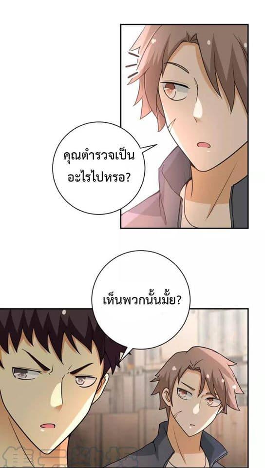 Manga-lc-com อ่านมังงะ อ่านการ์ตูน ออนไลน์ ฟรี Apocalyptic Super System ตอนที่ 1 2 3 4 5 6 7 8 9 10 11 12 13 14 ฟรี ไม่มีโฆษณา Manga-lc - อ่าน มังงะ อ่าน การ์ตูน ออนไลน์ อ่านมังงะ ฟรี