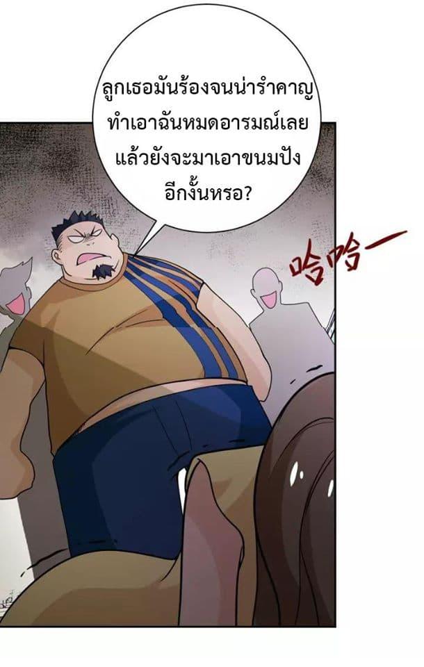 Manga-lc-com อ่านมังงะ อ่านการ์ตูน ออนไลน์ ฟรี Apocalyptic Super System ตอนที่ 1 2 3 4 5 6 7 8 9 10 11 12 13 14 ฟรี ไม่มีโฆษณา Manga-lc - อ่าน มังงะ อ่าน การ์ตูน ออนไลน์ อ่านมังงะ ฟรี