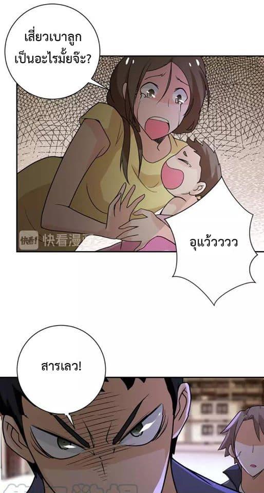 Manga-lc-com อ่านมังงะ อ่านการ์ตูน ออนไลน์ ฟรี Apocalyptic Super System ตอนที่ 1 2 3 4 5 6 7 8 9 10 11 12 13 14 ฟรี ไม่มีโฆษณา Manga-lc - อ่าน มังงะ อ่าน การ์ตูน ออนไลน์ อ่านมังงะ ฟรี