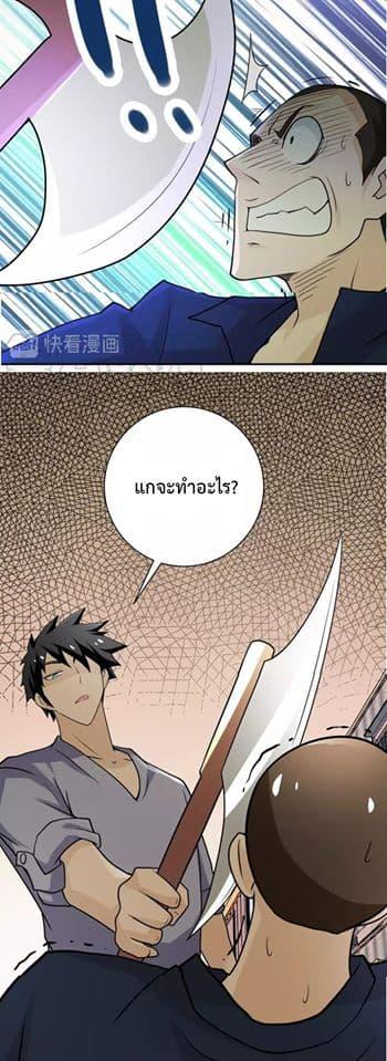 Manga-lc-com อ่านมังงะ อ่านการ์ตูน ออนไลน์ ฟรี Apocalyptic Super System ตอนที่ 1 2 3 4 5 6 7 8 9 10 11 12 13 14 ฟรี ไม่มีโฆษณา Manga-lc - อ่าน มังงะ อ่าน การ์ตูน ออนไลน์ อ่านมังงะ ฟรี