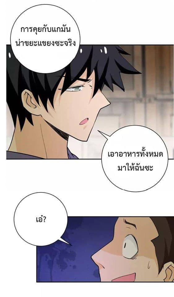 Manga-lc-com อ่านมังงะ อ่านการ์ตูน ออนไลน์ ฟรี Apocalyptic Super System ตอนที่ 1 2 3 4 5 6 7 8 9 10 11 12 13 14 ฟรี ไม่มีโฆษณา Manga-lc - อ่าน มังงะ อ่าน การ์ตูน ออนไลน์ อ่านมังงะ ฟรี