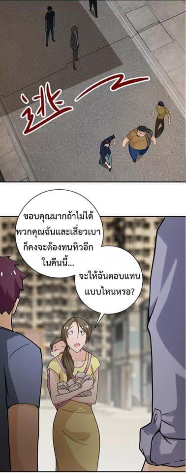 Manga-lc-com อ่านมังงะ อ่านการ์ตูน ออนไลน์ ฟรี Apocalyptic Super System ตอนที่ 1 2 3 4 5 6 7 8 9 10 11 12 13 14 ฟรี ไม่มีโฆษณา Manga-lc - อ่าน มังงะ อ่าน การ์ตูน ออนไลน์ อ่านมังงะ ฟรี