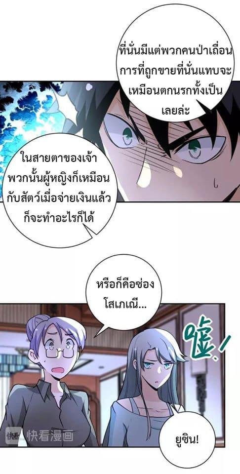 Manga-lc-com อ่านมังงะ อ่านการ์ตูน ออนไลน์ ฟรี Apocalyptic Super System ตอนที่ 1 2 3 4 5 6 7 8 9 10 11 12 13 14 ฟรี ไม่มีโฆษณา Manga-lc - อ่าน มังงะ อ่าน การ์ตูน ออนไลน์ อ่านมังงะ ฟรี