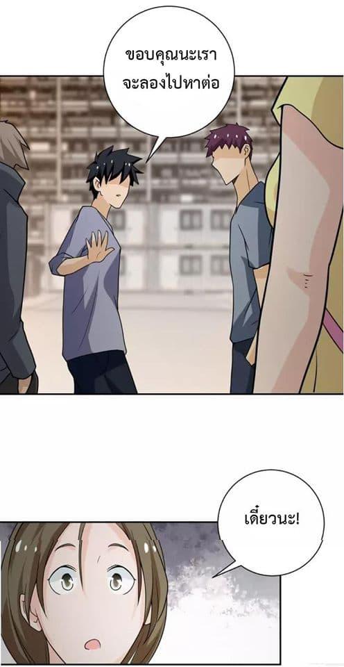 Manga-lc-com อ่านมังงะ อ่านการ์ตูน ออนไลน์ ฟรี Apocalyptic Super System ตอนที่ 1 2 3 4 5 6 7 8 9 10 11 12 13 14 ฟรี ไม่มีโฆษณา Manga-lc - อ่าน มังงะ อ่าน การ์ตูน ออนไลน์ อ่านมังงะ ฟรี