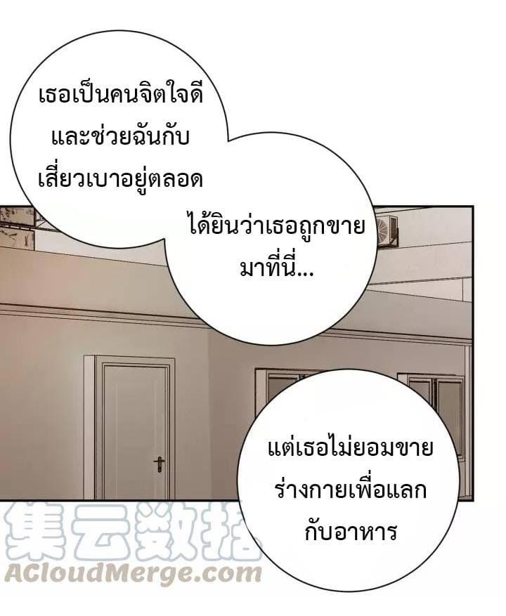 Manga-lc-com อ่านมังงะ อ่านการ์ตูน ออนไลน์ ฟรี Apocalyptic Super System ตอนที่ 1 2 3 4 5 6 7 8 9 10 11 12 13 14 ฟรี ไม่มีโฆษณา Manga-lc - อ่าน มังงะ อ่าน การ์ตูน ออนไลน์ อ่านมังงะ ฟรี
