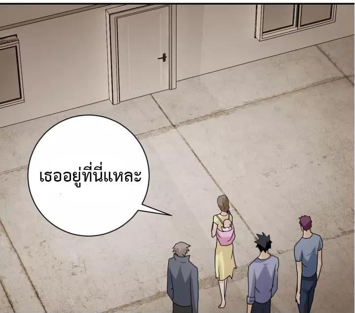 Manga-lc-com อ่านมังงะ อ่านการ์ตูน ออนไลน์ ฟรี Apocalyptic Super System ตอนที่ 1 2 3 4 5 6 7 8 9 10 11 12 13 14 ฟรี ไม่มีโฆษณา Manga-lc - อ่าน มังงะ อ่าน การ์ตูน ออนไลน์ อ่านมังงะ ฟรี