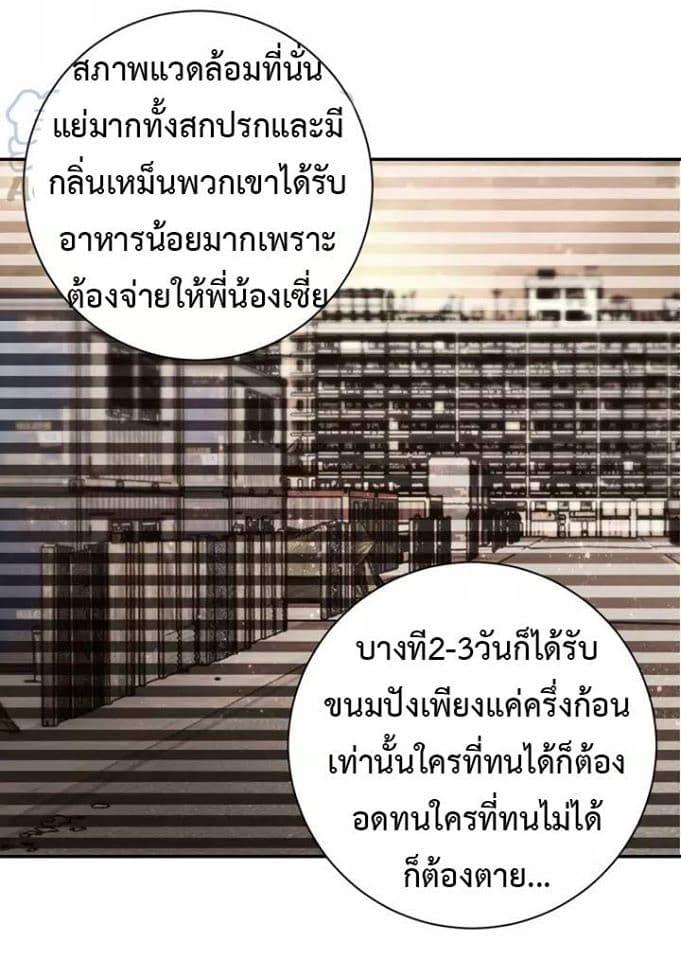 Manga-lc-com อ่านมังงะ อ่านการ์ตูน ออนไลน์ ฟรี Apocalyptic Super System ตอนที่ 1 2 3 4 5 6 7 8 9 10 11 12 13 14 ฟรี ไม่มีโฆษณา Manga-lc - อ่าน มังงะ อ่าน การ์ตูน ออนไลน์ อ่านมังงะ ฟรี