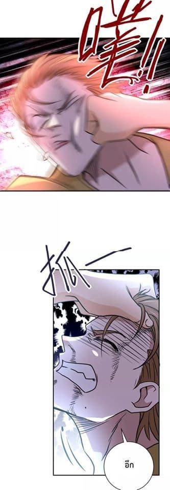 Manga-lc-com อ่านมังงะ อ่านการ์ตูน ออนไลน์ ฟรี Apocalyptic Super System ตอนที่ 1 2 3 4 5 6 7 8 9 10 11 12 13 14 ฟรี ไม่มีโฆษณา Manga-lc - อ่าน มังงะ อ่าน การ์ตูน ออนไลน์ อ่านมังงะ ฟรี
