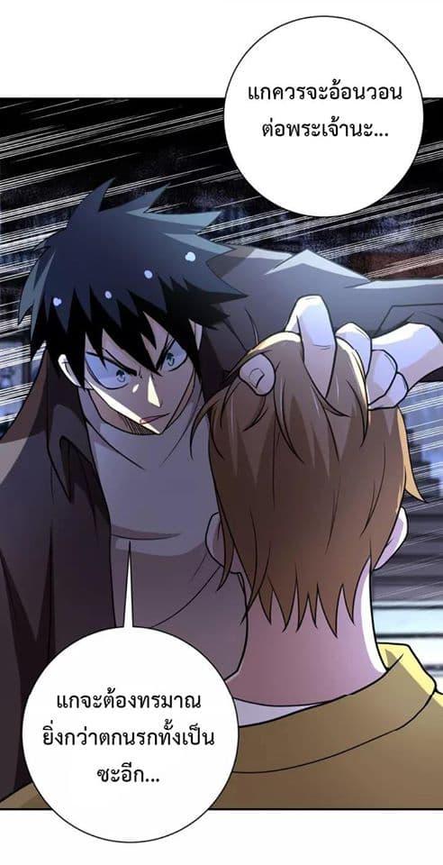 Manga-lc-com อ่านมังงะ อ่านการ์ตูน ออนไลน์ ฟรี Apocalyptic Super System ตอนที่ 1 2 3 4 5 6 7 8 9 10 11 12 13 14 ฟรี ไม่มีโฆษณา Manga-lc - อ่าน มังงะ อ่าน การ์ตูน ออนไลน์ อ่านมังงะ ฟรี