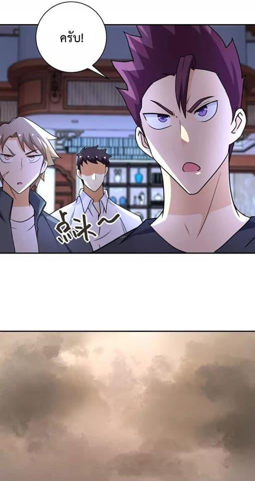 Manga-lc-com อ่านมังงะ อ่านการ์ตูน ออนไลน์ ฟรี Apocalyptic Super System ตอนที่ 1 2 3 4 5 6 7 8 9 10 11 12 13 14 ฟรี ไม่มีโฆษณา Manga-lc - อ่าน มังงะ อ่าน การ์ตูน ออนไลน์ อ่านมังงะ ฟรี