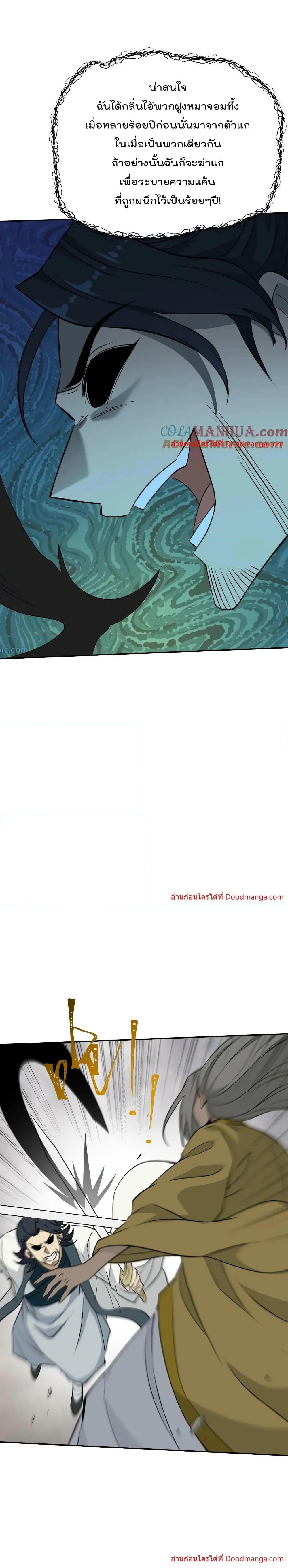 Manga-lc-com อ่านมังงะ อ่านการ์ตูน ออนไลน์ ฟรี I Am Invincible After Going Down the Mountain ตอนที่ 1 2 3 4 5 6 7 8 9 10 11 12 13 14 ฟรี ไม่มีโฆษณา Manga-lc - อ่าน มังงะ อ่าน การ์ตูน ออนไลน์ อ่านมังงะ ฟรี