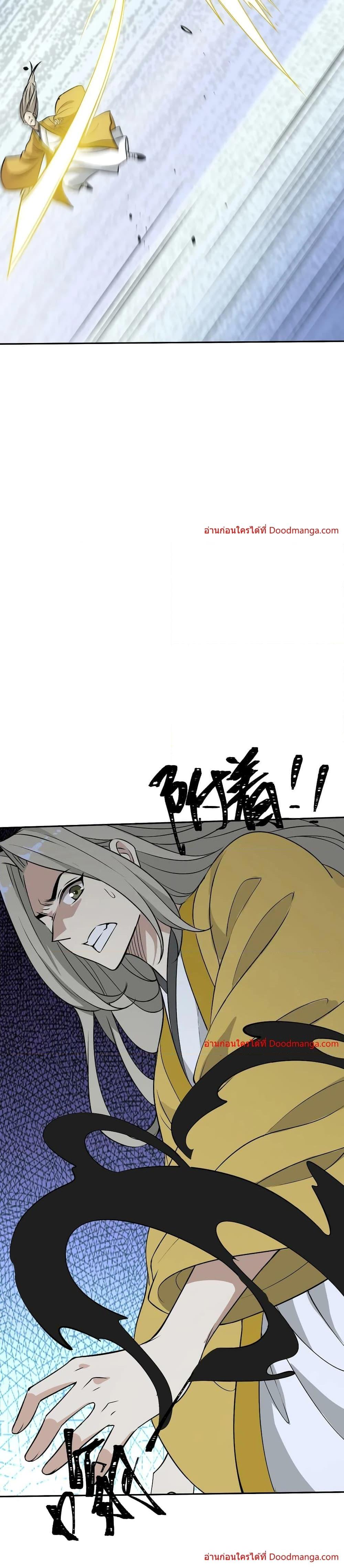 Manga-lc-com อ่านมังงะ อ่านการ์ตูน ออนไลน์ ฟรี I Am Invincible After Going Down the Mountain ตอนที่ 1 2 3 4 5 6 7 8 9 10 11 12 13 14 ฟรี ไม่มีโฆษณา Manga-lc - อ่าน มังงะ อ่าน การ์ตูน ออนไลน์ อ่านมังงะ ฟรี