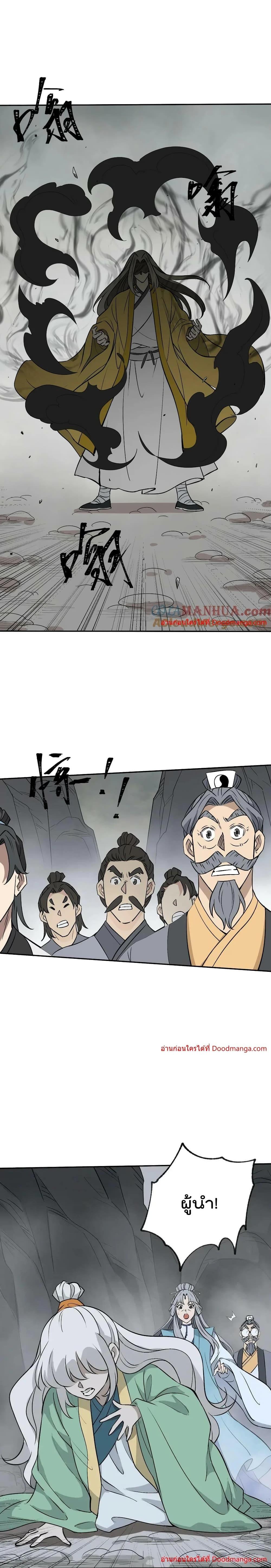 Manga-lc-com อ่านมังงะ อ่านการ์ตูน ออนไลน์ ฟรี I Am Invincible After Going Down the Mountain ตอนที่ 1 2 3 4 5 6 7 8 9 10 11 12 13 14 ฟรี ไม่มีโฆษณา Manga-lc - อ่าน มังงะ อ่าน การ์ตูน ออนไลน์ อ่านมังงะ ฟรี