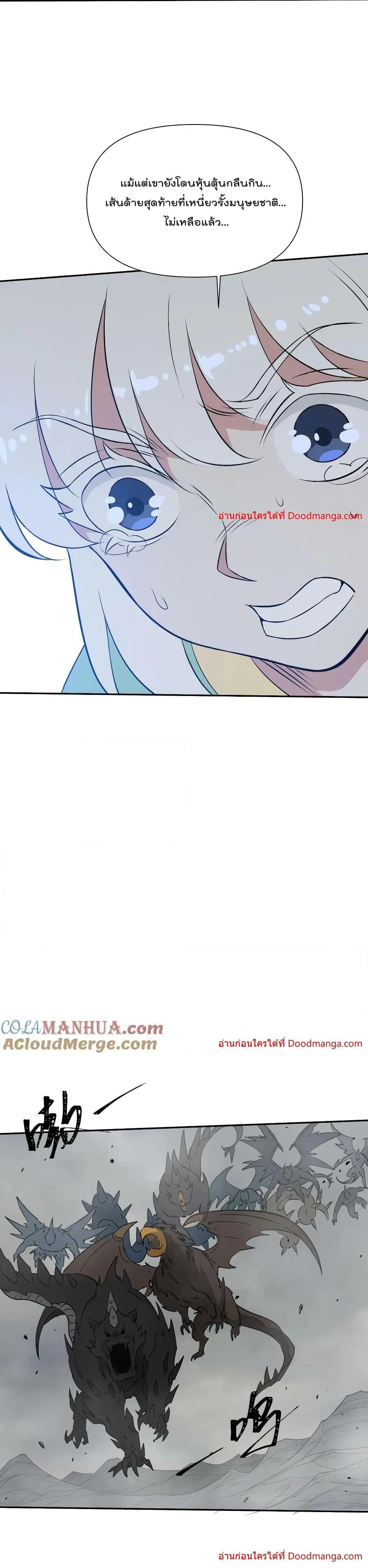 Manga-lc-com อ่านมังงะ อ่านการ์ตูน ออนไลน์ ฟรี I Am Invincible After Going Down the Mountain ตอนที่ 1 2 3 4 5 6 7 8 9 10 11 12 13 14 ฟรี ไม่มีโฆษณา Manga-lc - อ่าน มังงะ อ่าน การ์ตูน ออนไลน์ อ่านมังงะ ฟรี