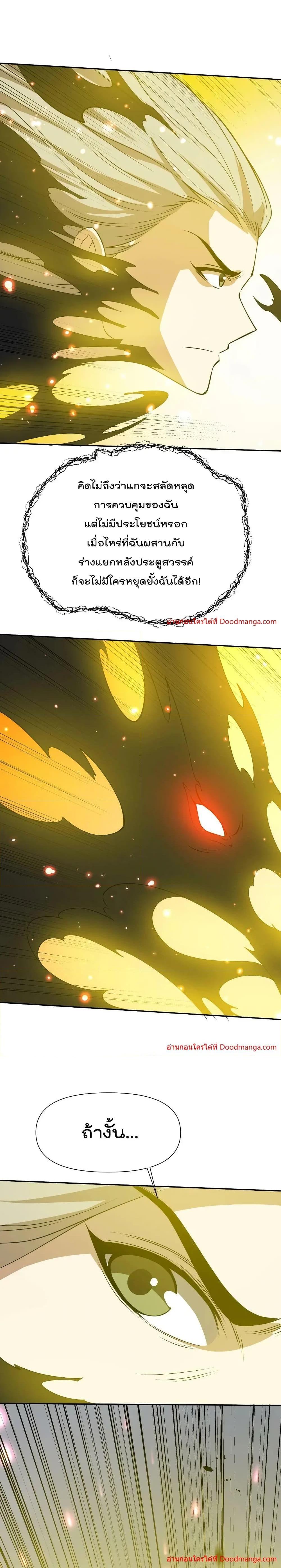 Manga-lc-com อ่านมังงะ อ่านการ์ตูน ออนไลน์ ฟรี I Am Invincible After Going Down the Mountain ตอนที่ 1 2 3 4 5 6 7 8 9 10 11 12 13 14 ฟรี ไม่มีโฆษณา Manga-lc - อ่าน มังงะ อ่าน การ์ตูน ออนไลน์ อ่านมังงะ ฟรี