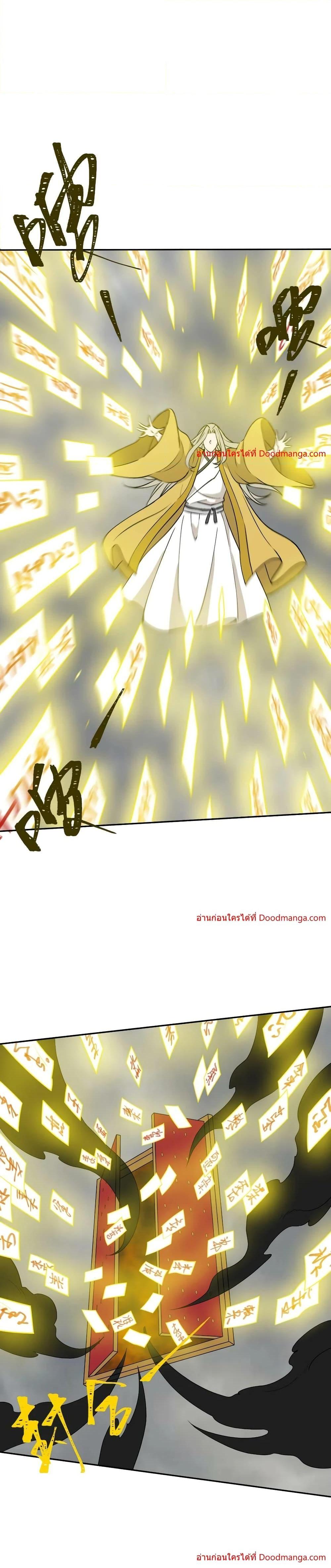 Manga-lc-com อ่านมังงะ อ่านการ์ตูน ออนไลน์ ฟรี I Am Invincible After Going Down the Mountain ตอนที่ 1 2 3 4 5 6 7 8 9 10 11 12 13 14 ฟรี ไม่มีโฆษณา Manga-lc - อ่าน มังงะ อ่าน การ์ตูน ออนไลน์ อ่านมังงะ ฟรี