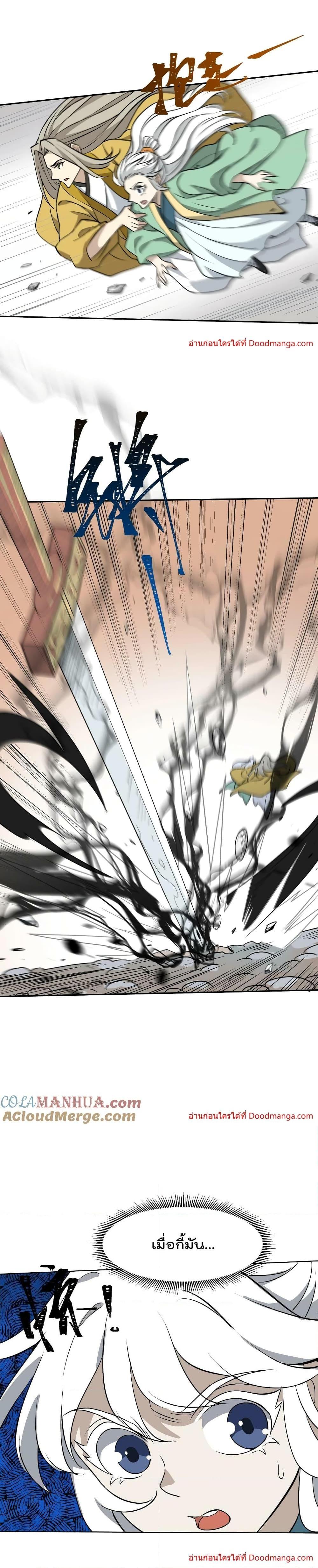 Manga-lc-com อ่านมังงะ อ่านการ์ตูน ออนไลน์ ฟรี I Am Invincible After Going Down the Mountain ตอนที่ 1 2 3 4 5 6 7 8 9 10 11 12 13 14 ฟรี ไม่มีโฆษณา Manga-lc - อ่าน มังงะ อ่าน การ์ตูน ออนไลน์ อ่านมังงะ ฟรี