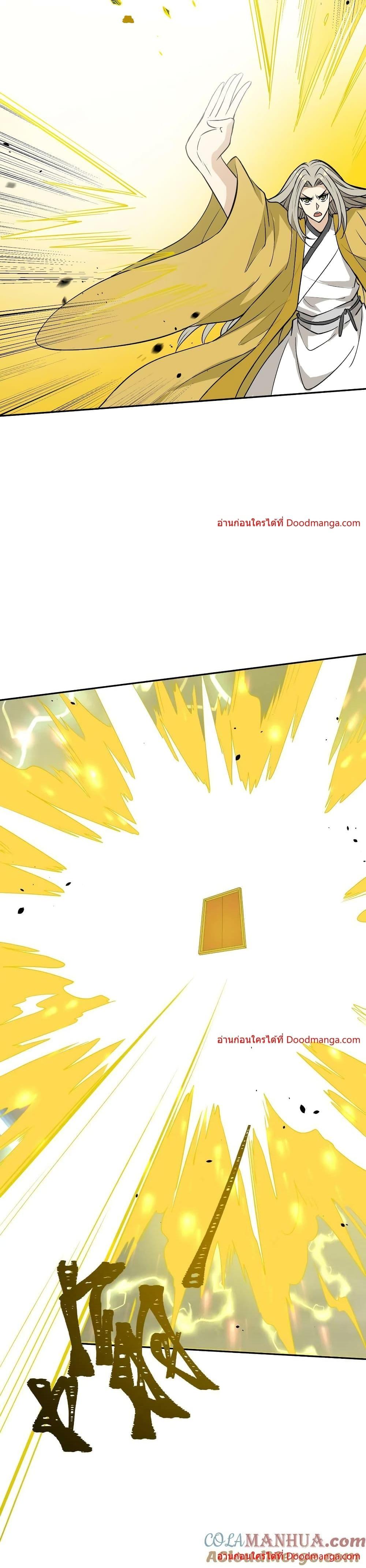 Manga-lc-com อ่านมังงะ อ่านการ์ตูน ออนไลน์ ฟรี I Am Invincible After Going Down the Mountain ตอนที่ 1 2 3 4 5 6 7 8 9 10 11 12 13 14 ฟรี ไม่มีโฆษณา Manga-lc - อ่าน มังงะ อ่าน การ์ตูน ออนไลน์ อ่านมังงะ ฟรี