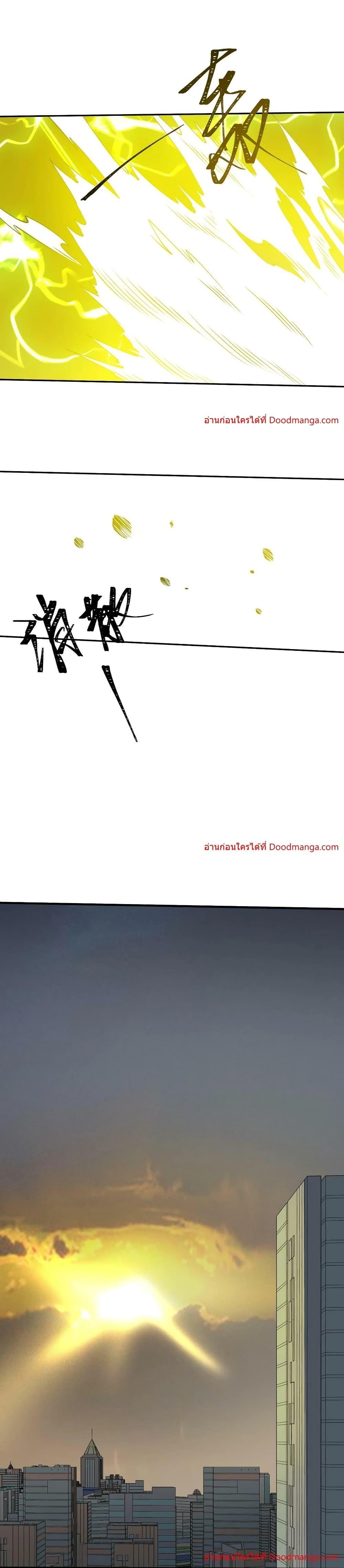 Manga-lc-com อ่านมังงะ อ่านการ์ตูน ออนไลน์ ฟรี I Am Invincible After Going Down the Mountain ตอนที่ 1 2 3 4 5 6 7 8 9 10 11 12 13 14 ฟรี ไม่มีโฆษณา Manga-lc - อ่าน มังงะ อ่าน การ์ตูน ออนไลน์ อ่านมังงะ ฟรี