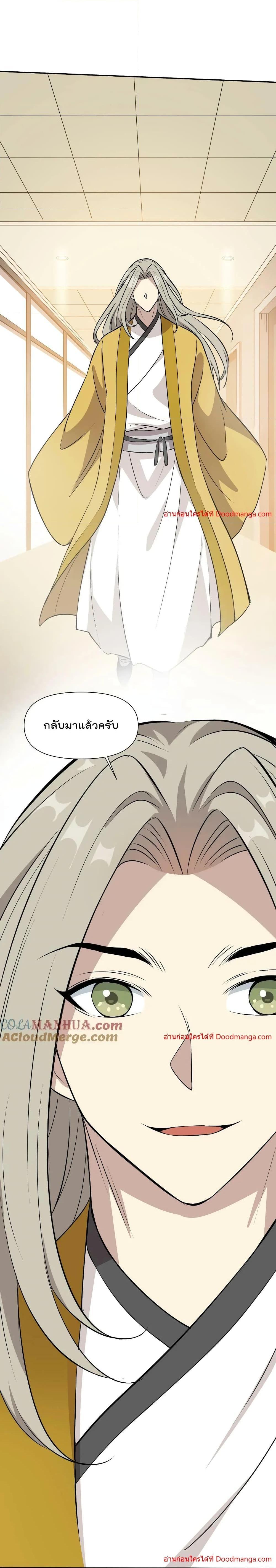 Manga-lc-com อ่านมังงะ อ่านการ์ตูน ออนไลน์ ฟรี I Am Invincible After Going Down the Mountain ตอนที่ 1 2 3 4 5 6 7 8 9 10 11 12 13 14 ฟรี ไม่มีโฆษณา Manga-lc - อ่าน มังงะ อ่าน การ์ตูน ออนไลน์ อ่านมังงะ ฟรี