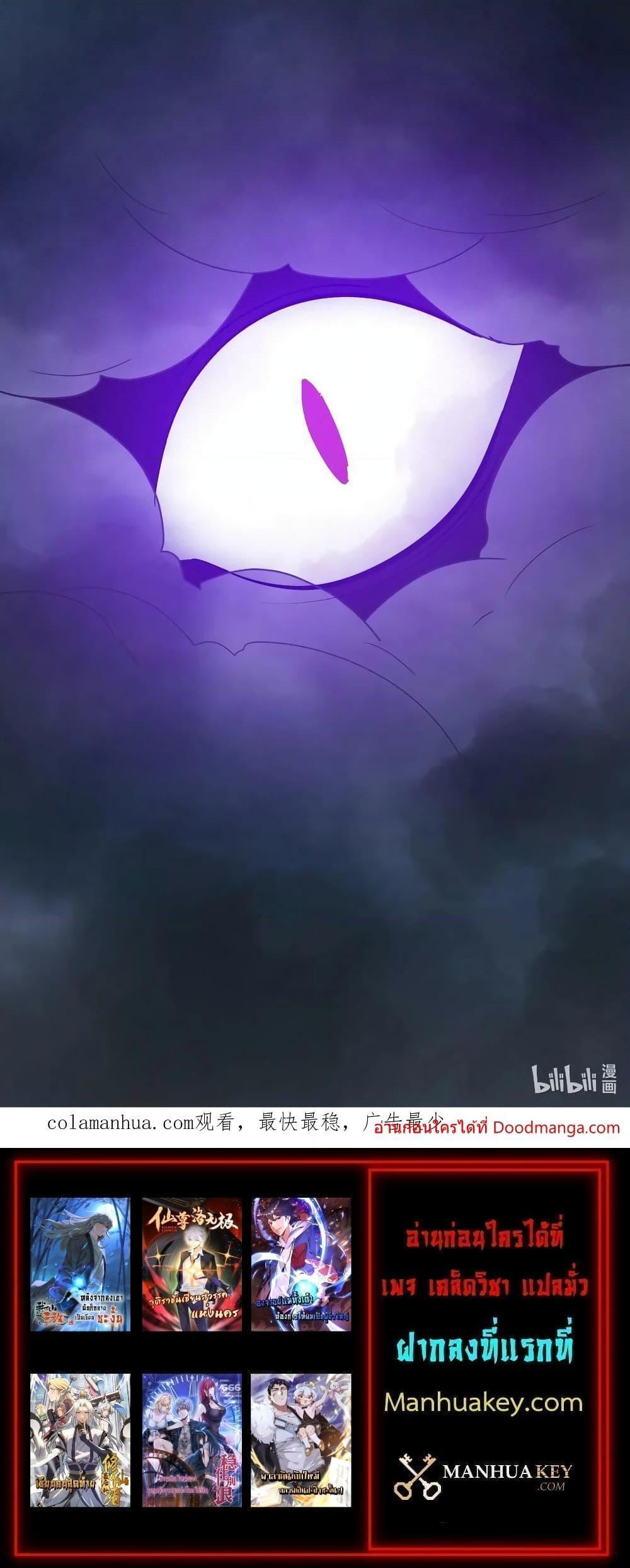 Manga-lc-com อ่านมังงะ อ่านการ์ตูน ออนไลน์ ฟรี I Am Invincible After Going Down the Mountain ตอนที่ 1 2 3 4 5 6 7 8 9 10 11 12 13 14 ฟรี ไม่มีโฆษณา Manga-lc - อ่าน มังงะ อ่าน การ์ตูน ออนไลน์ อ่านมังงะ ฟรี