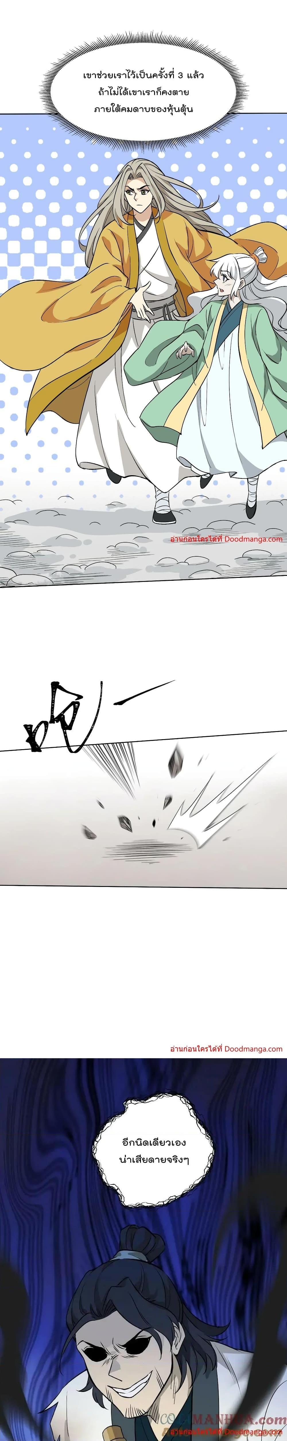 Manga-lc-com อ่านมังงะ อ่านการ์ตูน ออนไลน์ ฟรี I Am Invincible After Going Down the Mountain ตอนที่ 1 2 3 4 5 6 7 8 9 10 11 12 13 14 ฟรี ไม่มีโฆษณา Manga-lc - อ่าน มังงะ อ่าน การ์ตูน ออนไลน์ อ่านมังงะ ฟรี