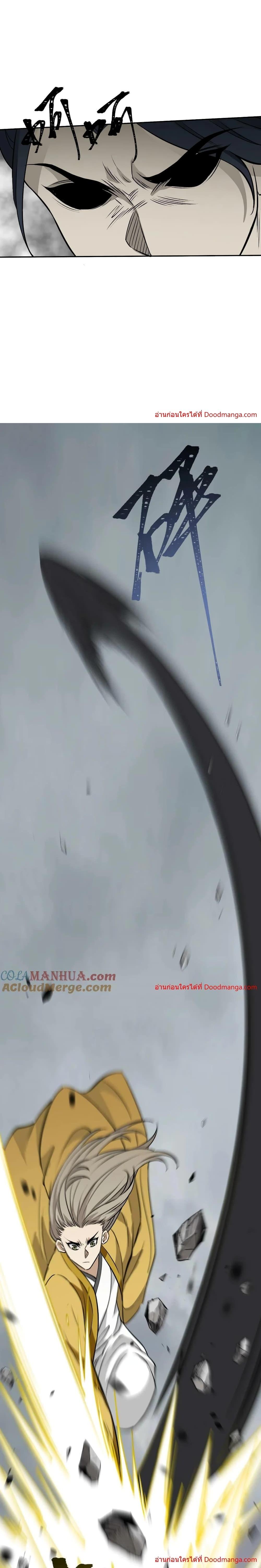 Manga-lc-com อ่านมังงะ อ่านการ์ตูน ออนไลน์ ฟรี I Am Invincible After Going Down the Mountain ตอนที่ 1 2 3 4 5 6 7 8 9 10 11 12 13 14 ฟรี ไม่มีโฆษณา Manga-lc - อ่าน มังงะ อ่าน การ์ตูน ออนไลน์ อ่านมังงะ ฟรี