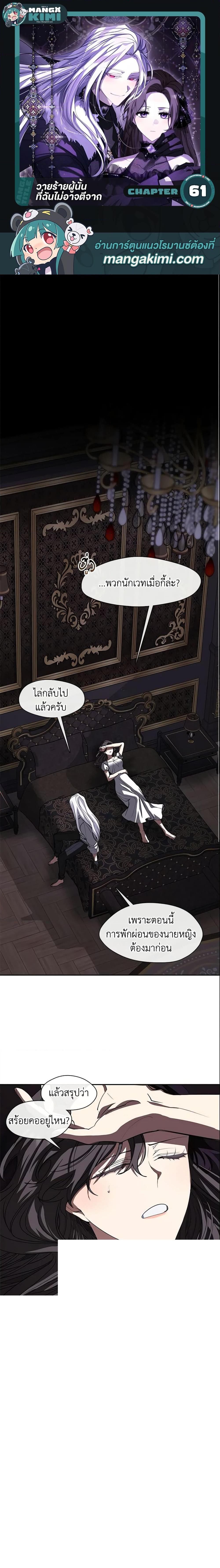 Manga-lc-com อ่านมังงะ อ่านการ์ตูน ออนไลน์ ฟรี I Failed To Throw The Villain Away ตอนที่ 1 2 3 4 5 6 7 8 9 10 11 12 13 14 ฟรี ไม่มีโฆษณา Manga-lc - อ่าน มังงะ อ่าน การ์ตูน ออนไลน์ อ่านมังงะ ฟรี
