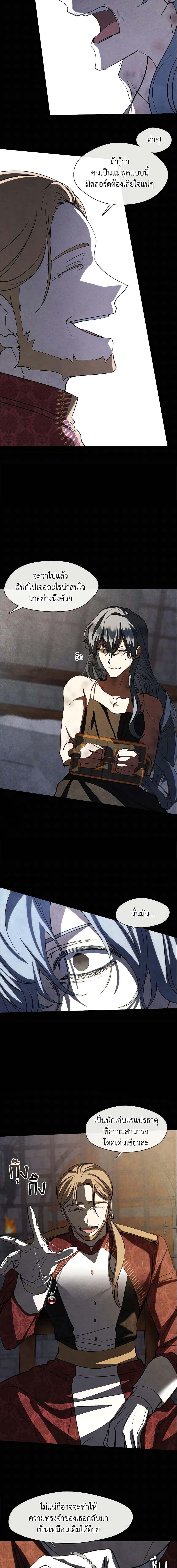 Manga-lc-com อ่านมังงะ อ่านการ์ตูน ออนไลน์ ฟรี I Failed To Throw The Villain Away ตอนที่ 1 2 3 4 5 6 7 8 9 10 11 12 13 14 ฟรี ไม่มีโฆษณา Manga-lc - อ่าน มังงะ อ่าน การ์ตูน ออนไลน์ อ่านมังงะ ฟรี