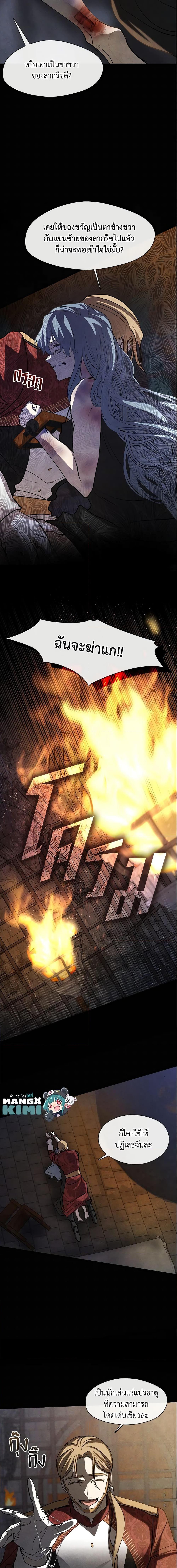 Manga-lc-com อ่านมังงะ อ่านการ์ตูน ออนไลน์ ฟรี I Failed To Throw The Villain Away ตอนที่ 1 2 3 4 5 6 7 8 9 10 11 12 13 14 ฟรี ไม่มีโฆษณา Manga-lc - อ่าน มังงะ อ่าน การ์ตูน ออนไลน์ อ่านมังงะ ฟรี