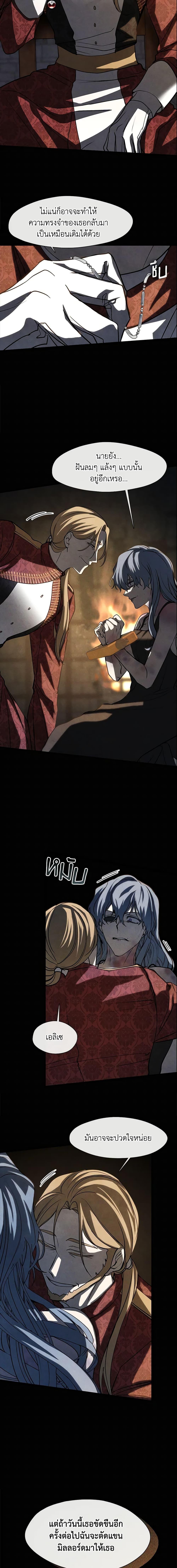 Manga-lc-com อ่านมังงะ อ่านการ์ตูน ออนไลน์ ฟรี I Failed To Throw The Villain Away ตอนที่ 1 2 3 4 5 6 7 8 9 10 11 12 13 14 ฟรี ไม่มีโฆษณา Manga-lc - อ่าน มังงะ อ่าน การ์ตูน ออนไลน์ อ่านมังงะ ฟรี