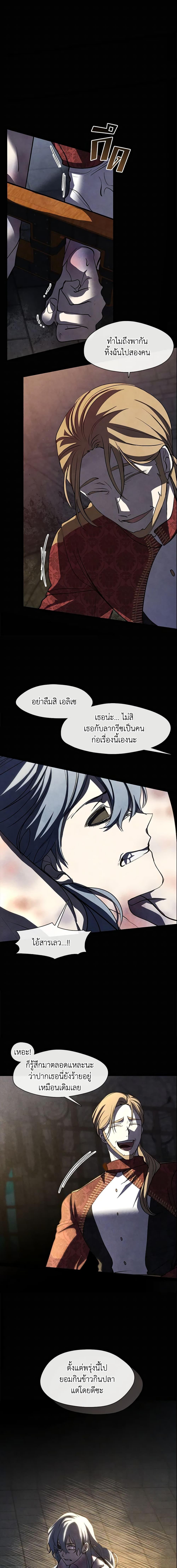 Manga-lc-com อ่านมังงะ อ่านการ์ตูน ออนไลน์ ฟรี I Failed To Throw The Villain Away ตอนที่ 1 2 3 4 5 6 7 8 9 10 11 12 13 14 ฟรี ไม่มีโฆษณา Manga-lc - อ่าน มังงะ อ่าน การ์ตูน ออนไลน์ อ่านมังงะ ฟรี