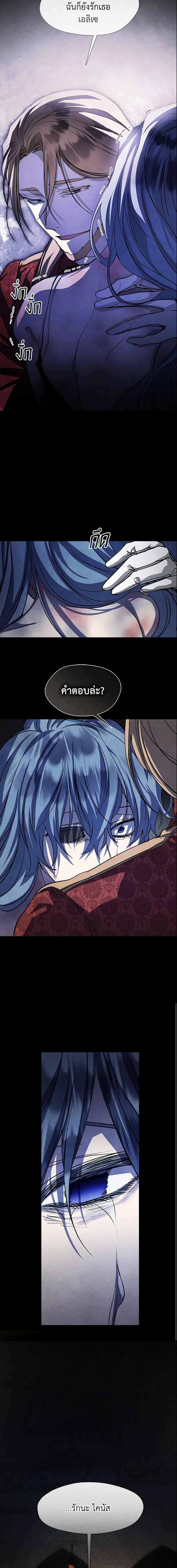 Manga-lc-com อ่านมังงะ อ่านการ์ตูน ออนไลน์ ฟรี I Failed To Throw The Villain Away ตอนที่ 1 2 3 4 5 6 7 8 9 10 11 12 13 14 ฟรี ไม่มีโฆษณา Manga-lc - อ่าน มังงะ อ่าน การ์ตูน ออนไลน์ อ่านมังงะ ฟรี